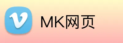 MK网页 Logo